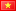 Vietnamese Grand Prix