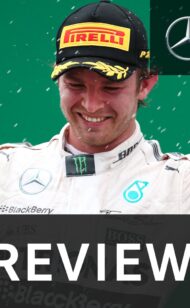 Нико Росберг о F1 Победа на Гран-при Бразилии