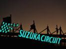 Onboard lap Suzuka circuit