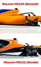 McLaren MCL32 VS McLaren MCL33 side view