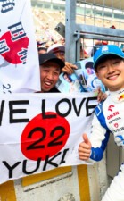Honda's Hope: What Lies Ahead for Yuki Tsunoda in 2026?
